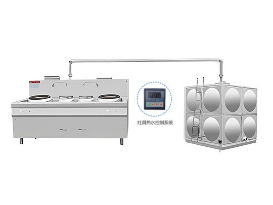 熱水型余熱回收節能灶